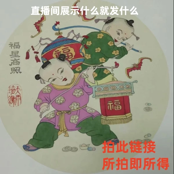 【玉玊】通用 工 艺印 画卷 作品A00178