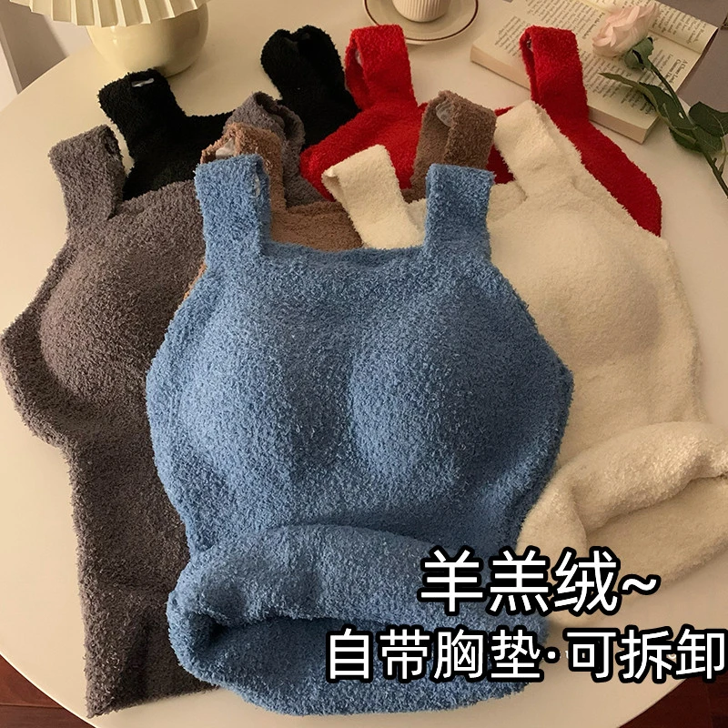 加绒加厚吊带背心内搭大码羊羔绒背心带胸垫一体文胸保暖打底上衣