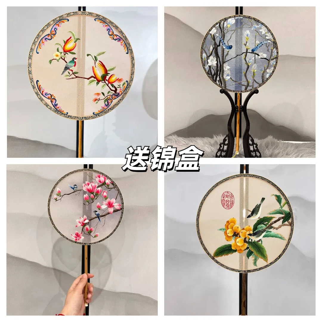 （花鸟合集）视频同款 苏绣刺绣湘妃竹团扇双面绣花扇手工国风扇子