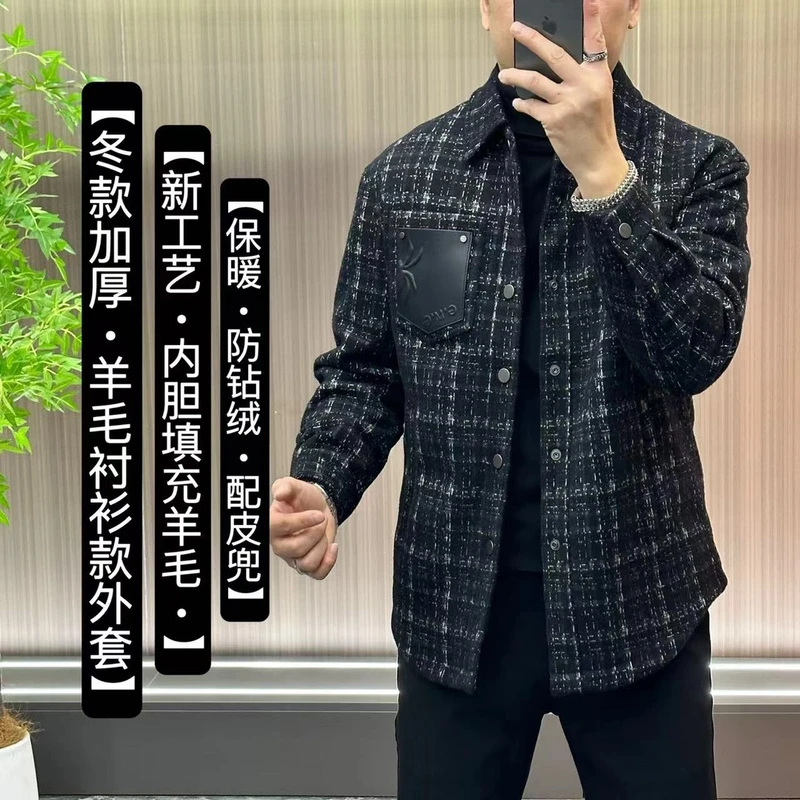 3968【定制款】欧货男士•24冬季•加厚款羊毛配皮衬衫款外套