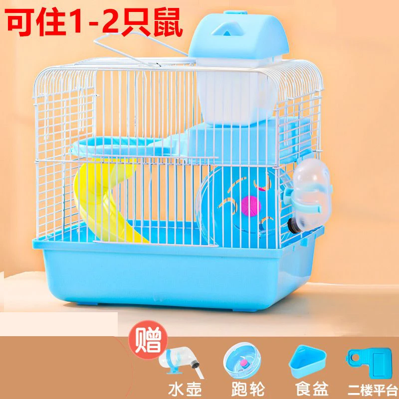 仓鼠笼子宠物小仓鼠笼子全套二层别墅专用防越狱便宜的房子仓鼠笼