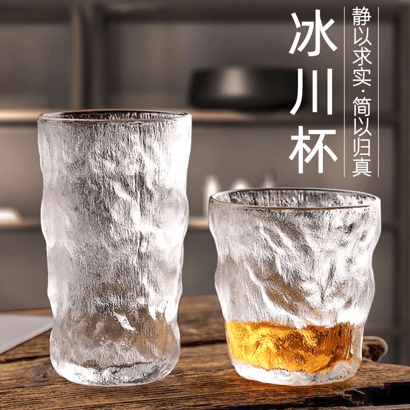 冰川杯高颜值水杯冰川纹耐热玻璃杯简约喝水杯茶杯网红水杯酒杯子