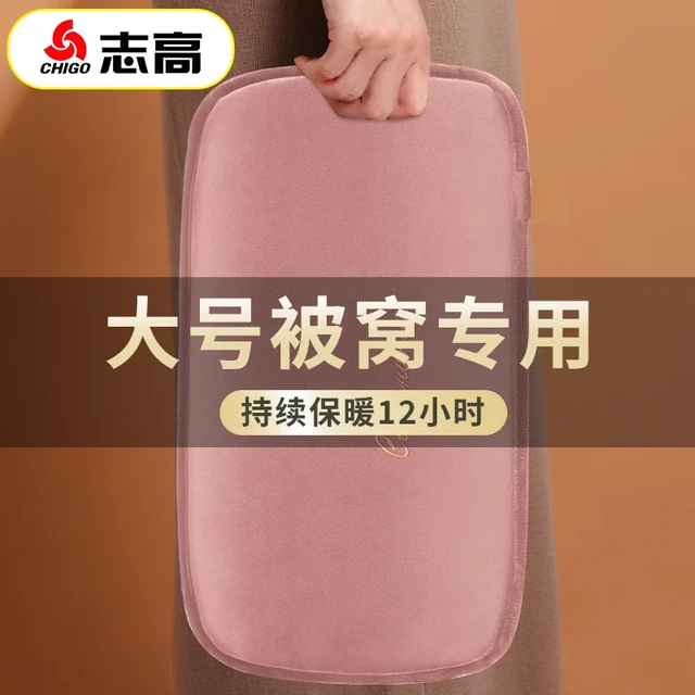 Chigo/志高暖宝宝防爆暖水袋热水袋暖手宝电暖宝充电式国标热敷