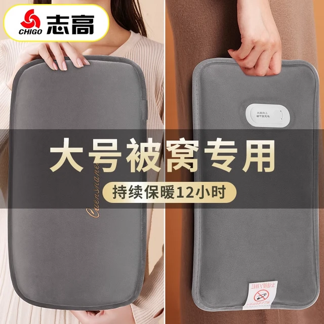 Chigo/志高暖宝宝暖手宝电暖宝充电式国标热敷防爆暖水袋热水袋