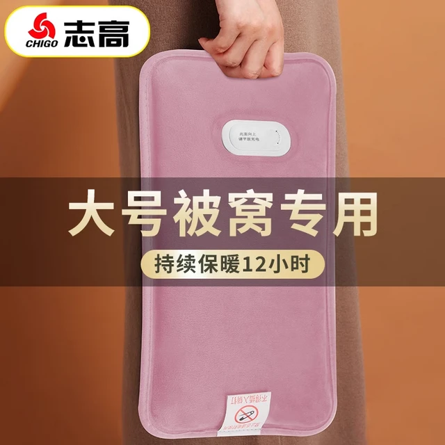 Chigo/志高暖宝宝充电式热水袋国标热敷防爆暖手宝电暖宝暖水袋