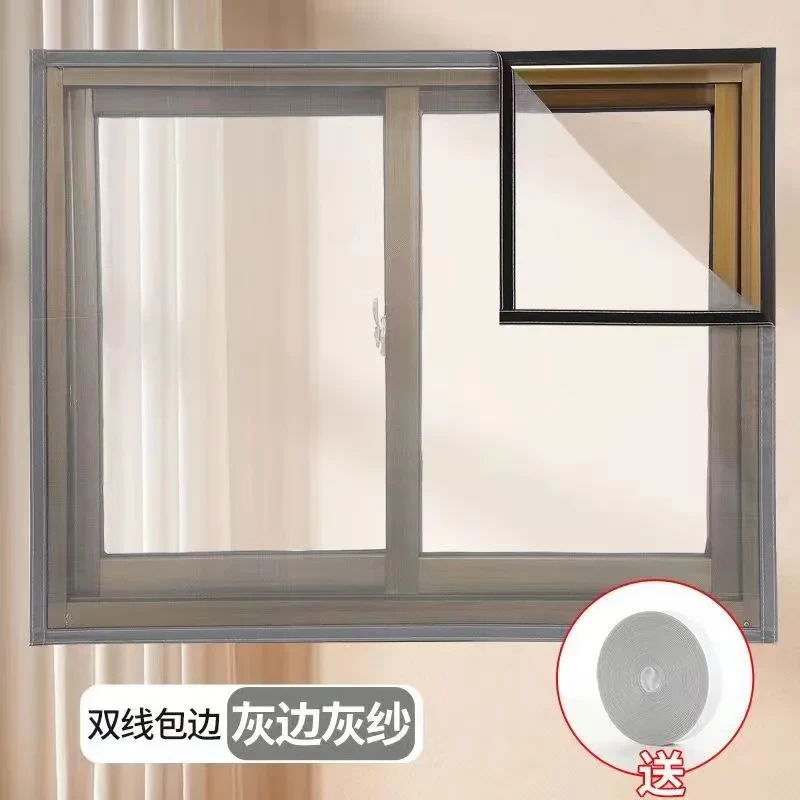 送魔术贴窗户防蚊纱窗网家用自粘魔术贴款免打孔定做透光遮阳纱帘