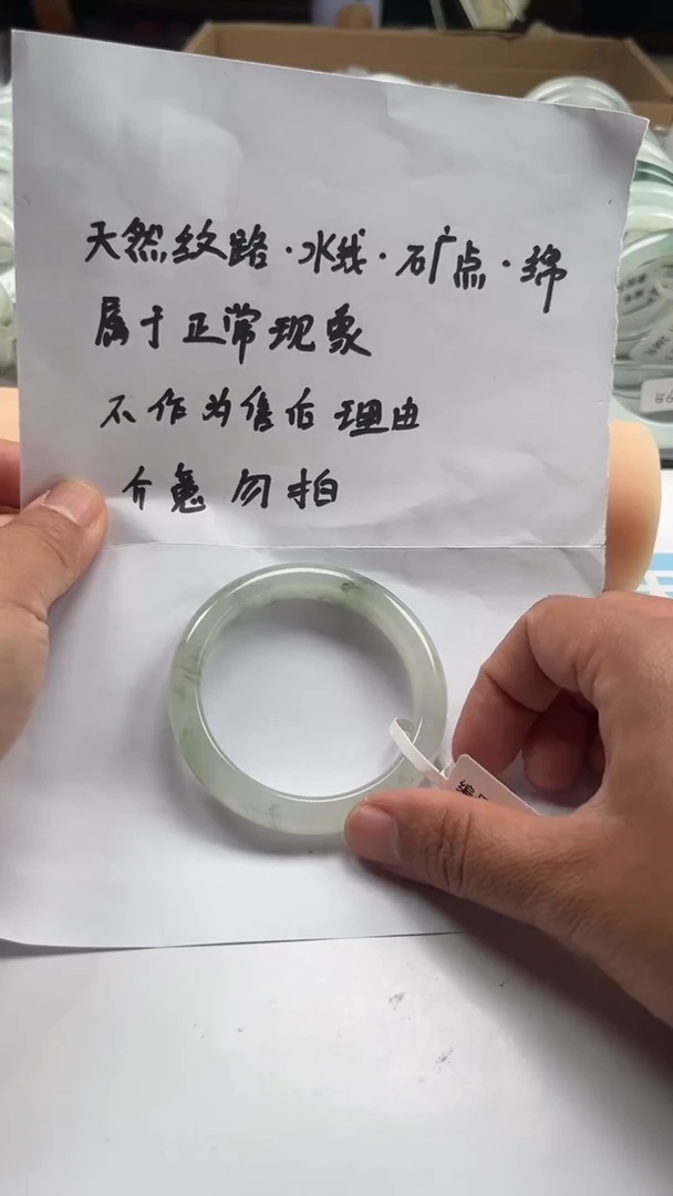 【闪购商品】石英质玉手镯未镶嵌多样性