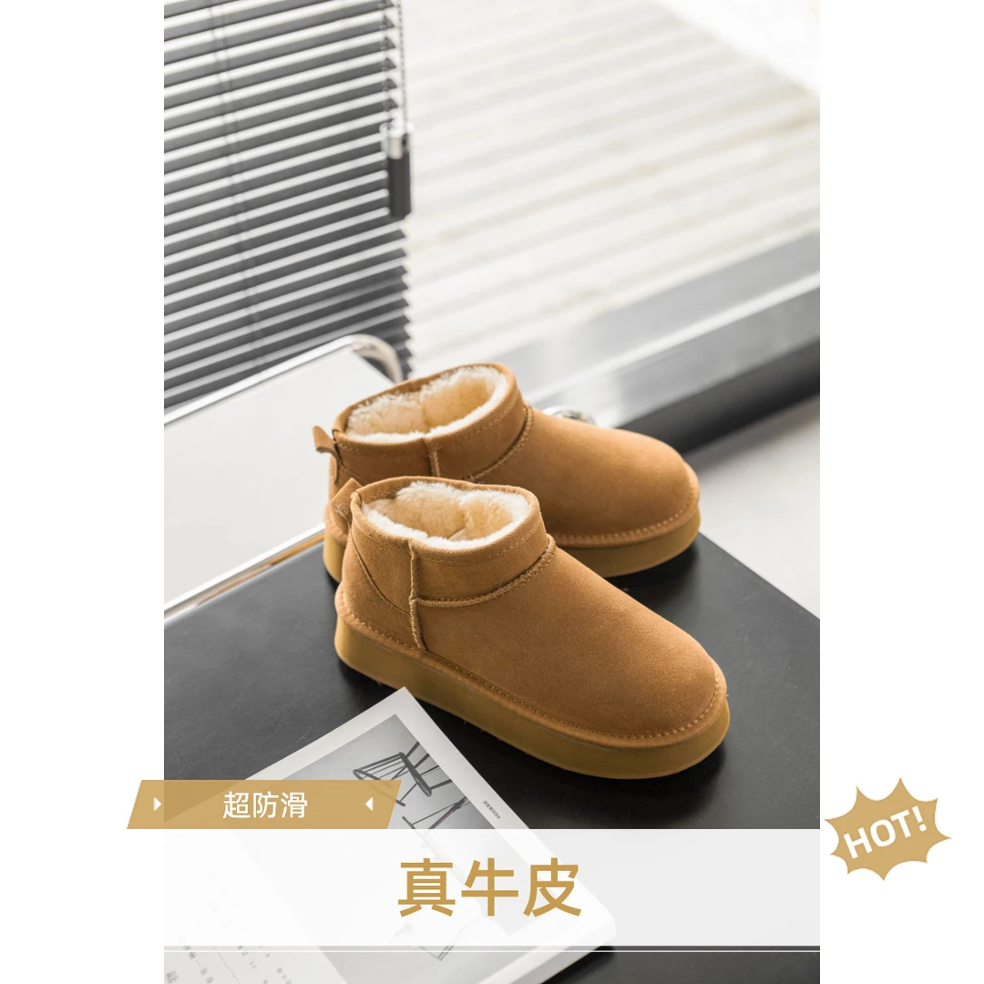 【优选】冬雨同款冬季百搭厚底加厚保暖雪地靴防滑厚底