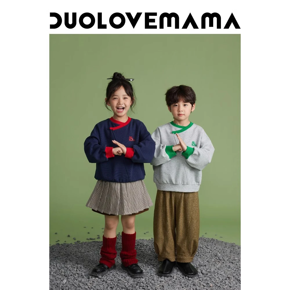 DUOLOVEMAMA 国潮风撞色新中式领分割设计男女童上衣儿童卫衣秋款