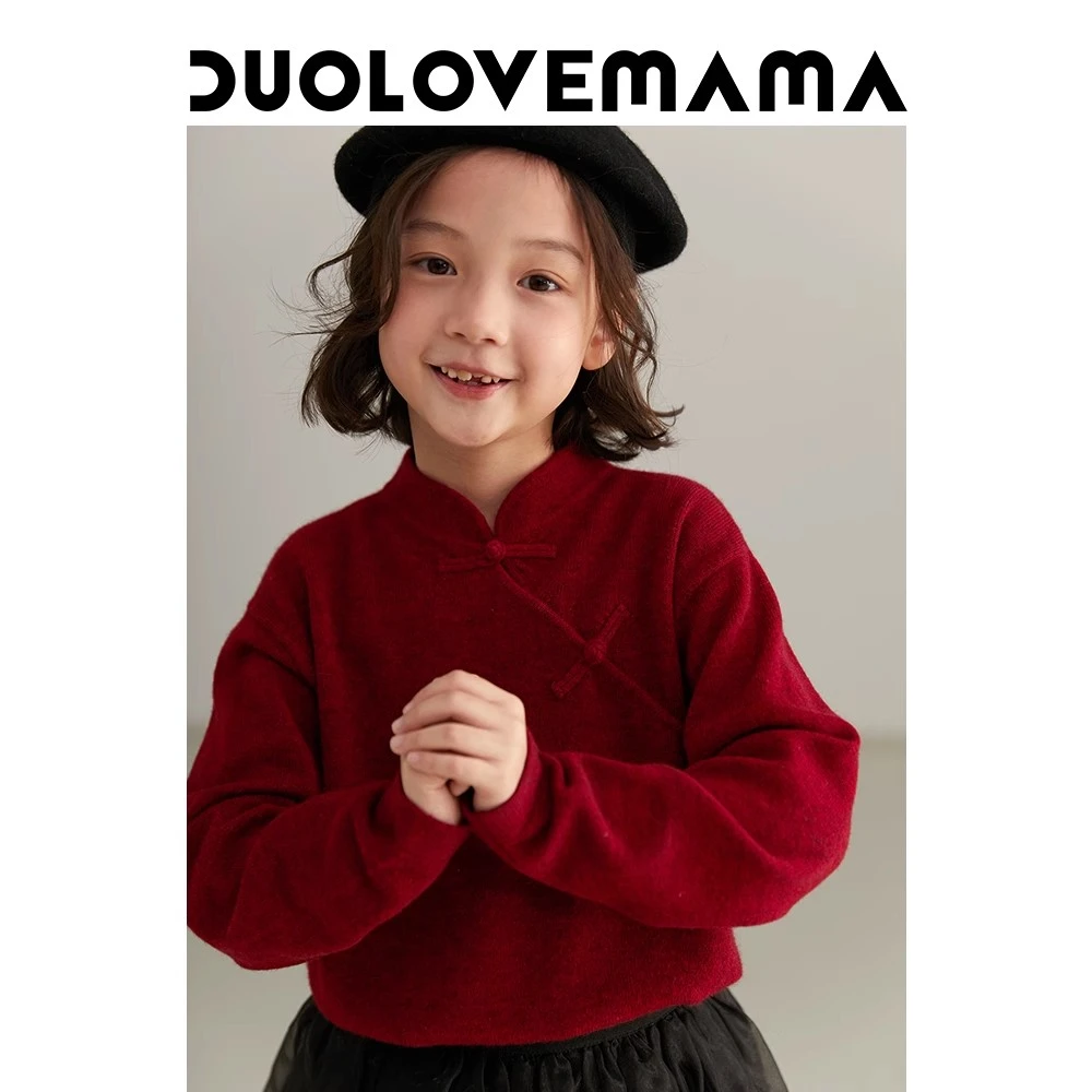 DUOLOVEMAMA新中式红羊毛纱国风盘扣款男女童毛衣