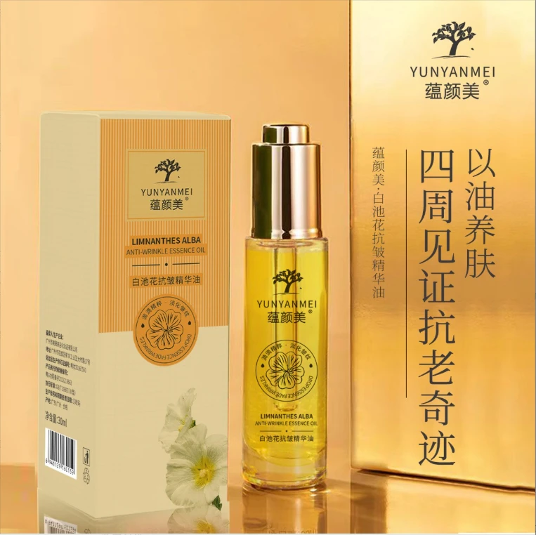 白池花抗皱精华油