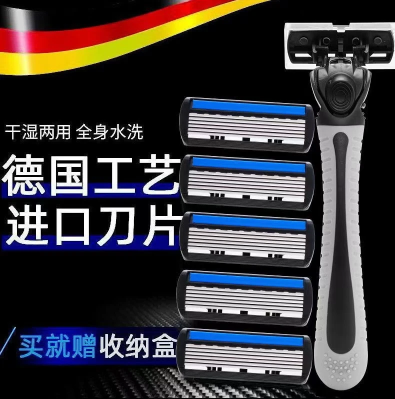 【福利来袭】进口手动刮胡刀老式剃须刀手动剃须刀手动六层刮脸刀片