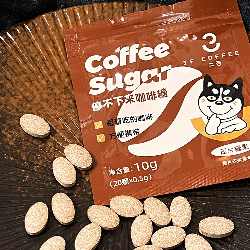 二否 新人福利品即食咖啡糖休闲零食方便携带办公室耐吃解馋提神