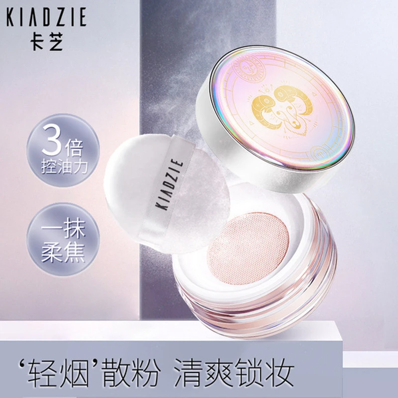 卡芝空气丝滑定妆散粉轻薄持妆防汗自然清爽控油蜜粉学生平价