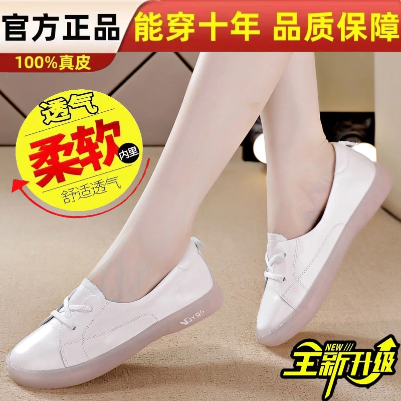 品牌断码清仓小白鞋女2023夏新款牛筋底百搭时尚透气中老年妈妈鞋