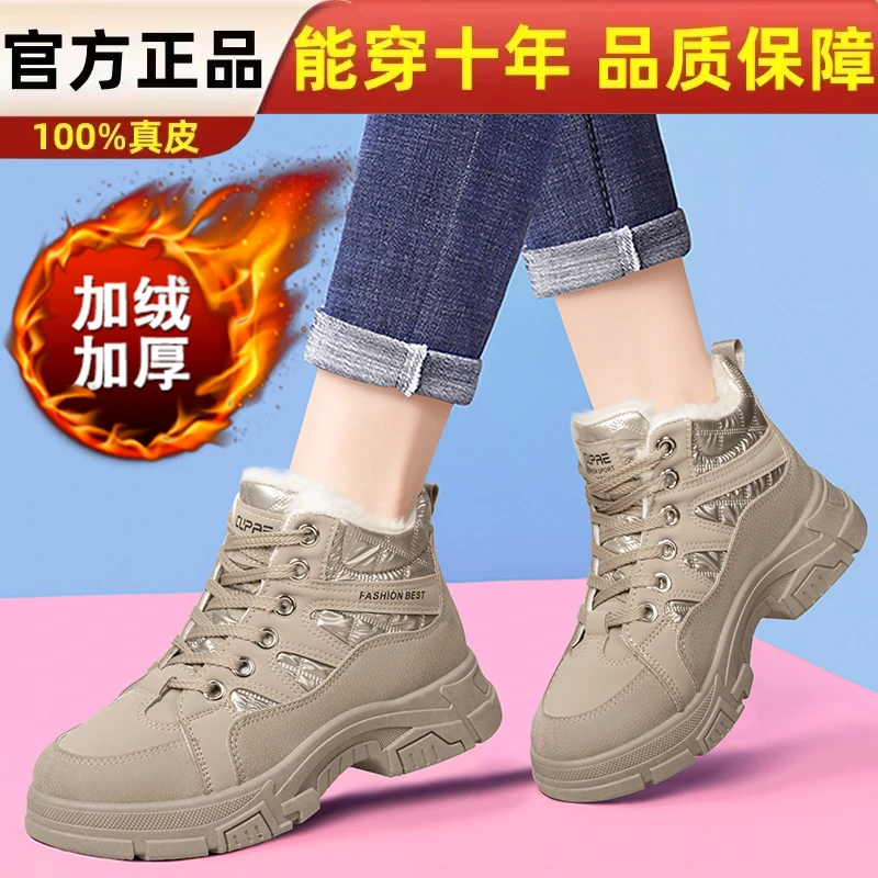 断码特价加绒马丁靴女鞋2023冬季保暖加厚舒适防滑软底防寒休闲鞋