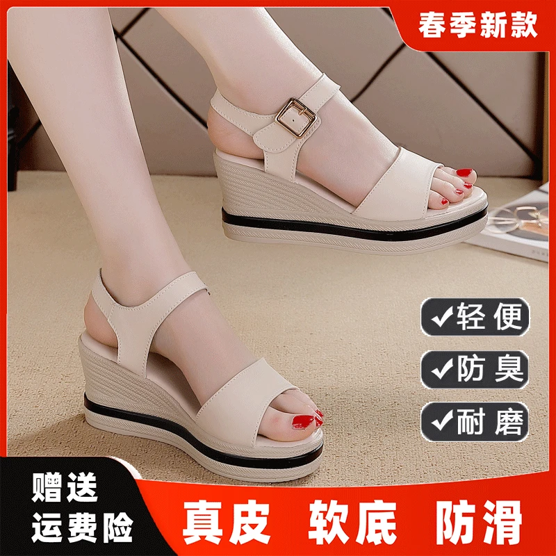 断码特价舒适坡跟凉鞋女2023新款百搭时尚厚底中年妈妈凉鞋防滑
