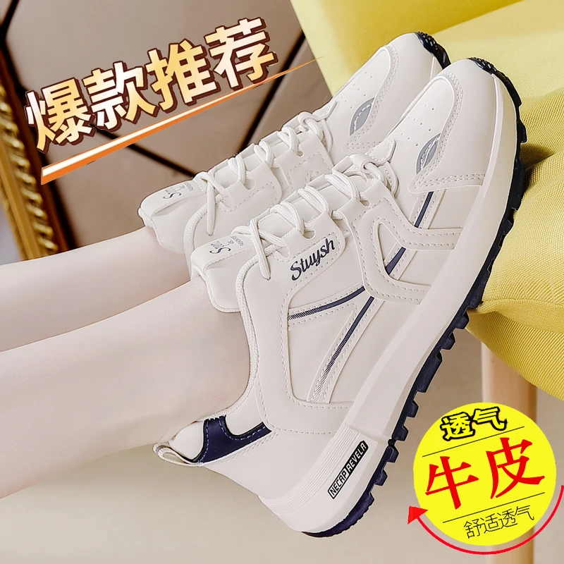 断码清仓透气运动鞋女2023秋季爆款舒适平底软面韩版轻便跑步鞋女