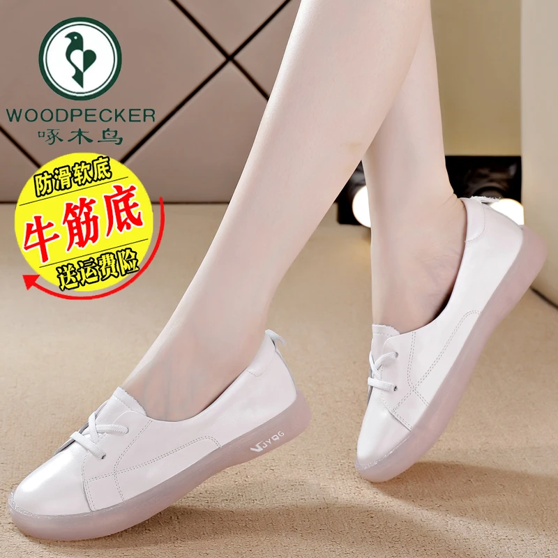 啄木鸟断码特价浅口小白鞋女2025新款舒适软底百搭单鞋妈妈鞋女鞋