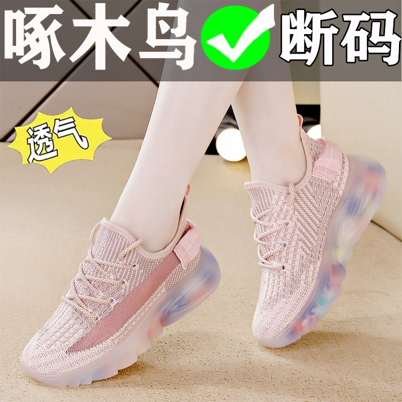 啄木鸟特价飞织运动鞋女2024新款透气网面轻便软底休闲百搭跑步鞋