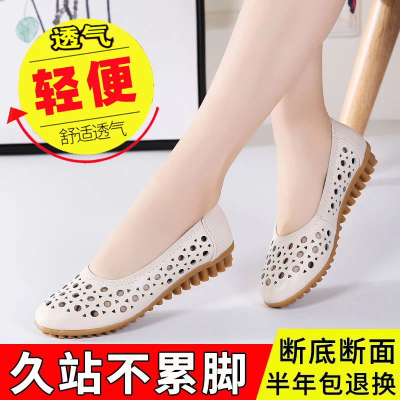 品牌特价女士豆豆鞋2023夏季新款镂空透气软底舒适休闲百搭妈妈鞋