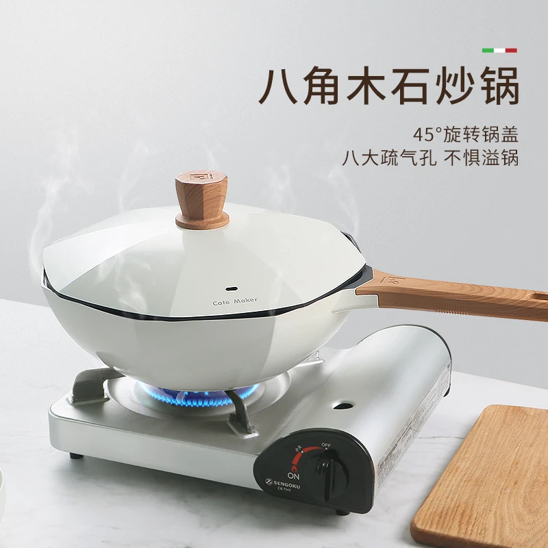 卡特马克八角锅28cm网红不粘锅电磁炉燃气灶通用