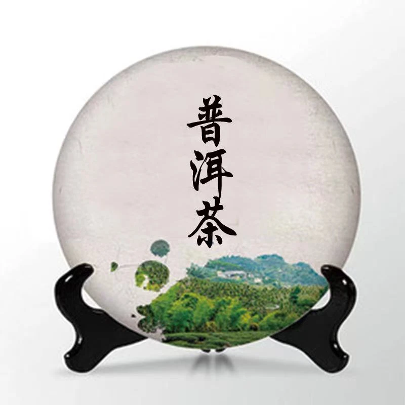 野地花生 普洱茶 散茶