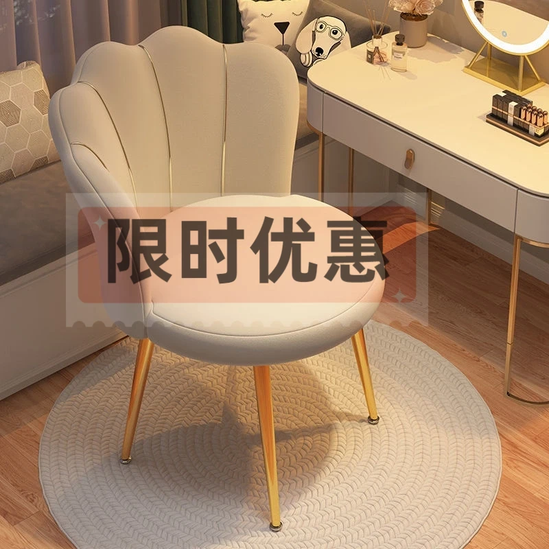 轻奢北欧餐椅电脑椅子靠背椅女生化妆椅子梳妆台椅子美甲沙发椅臻