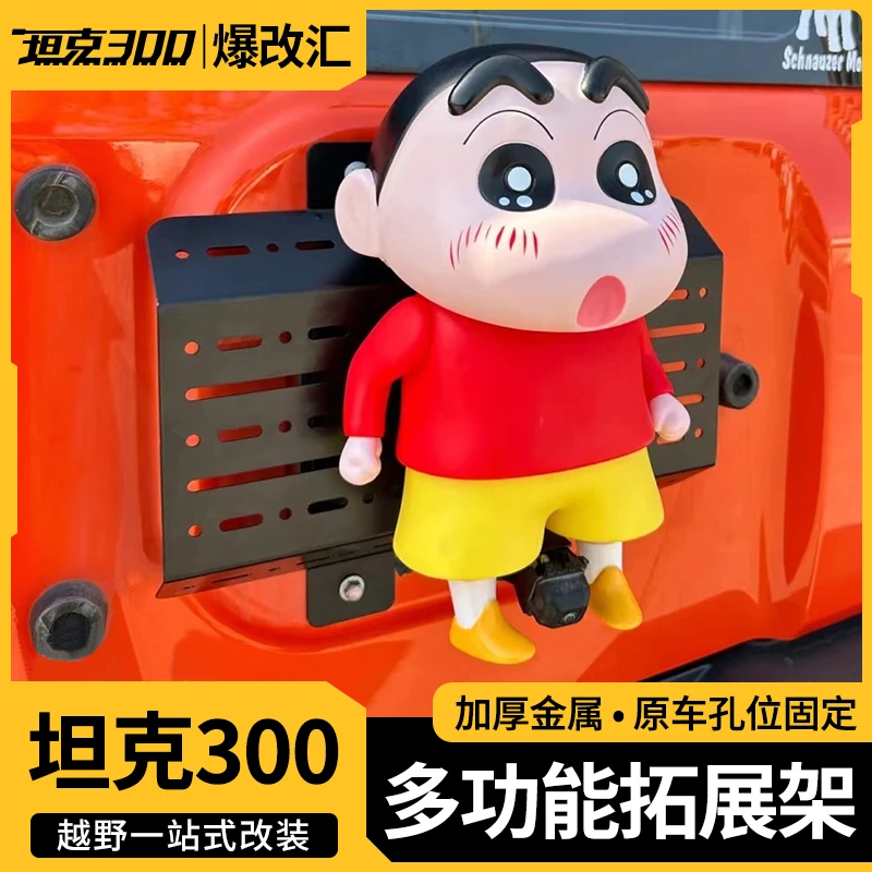 坦克300越野改装尾门集成装备组多功能备胎金属越野车配件