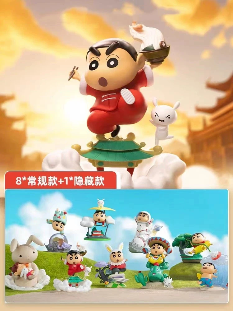 蜡笔小新经典场景系列盲盒玩具潮玩手办周边摆件