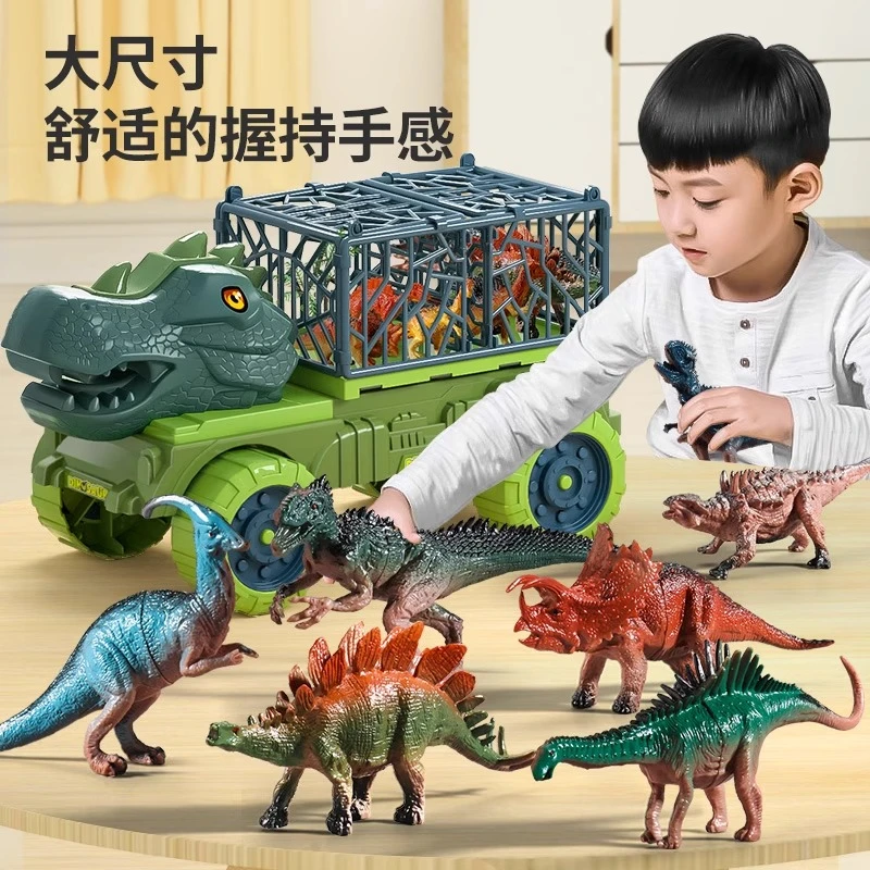 大号益智恐龙车儿童玩具宝宝3-6工程车男孩挖土机霸王龙益智2xwzs