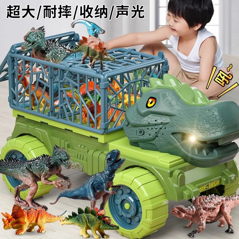 儿童益智恐龙车玩具宝宝大号3-6工程车男孩挖土机霸王龙益智1xwzs