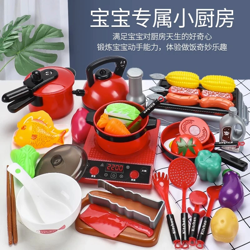 儿童过家家厨房玩具小女孩煮饭锅男女童乐趣仿真厨具孩子（范范zs）