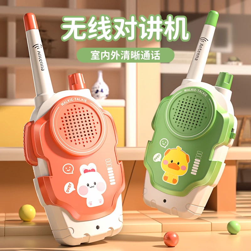 儿童对讲器机亲子无线传呼机一对宝宝户外玩具小型对话机男孩益智