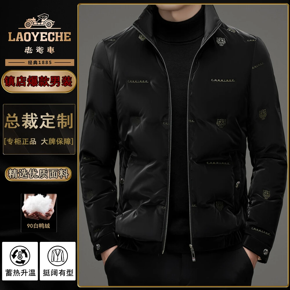 老爷车男士冬季短款羽绒服时尚潮流保暖立领白鸭绒夹克外套防寒
