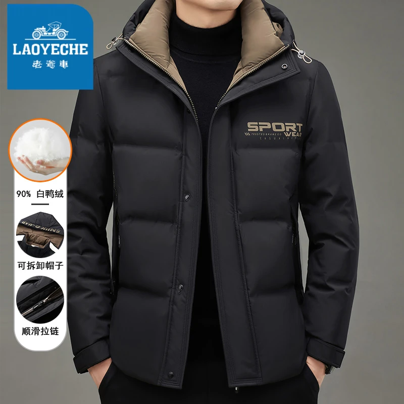 老爷车羽绒服男款2023秋冬季中青年男士休闲加绒加厚连帽保暖外套