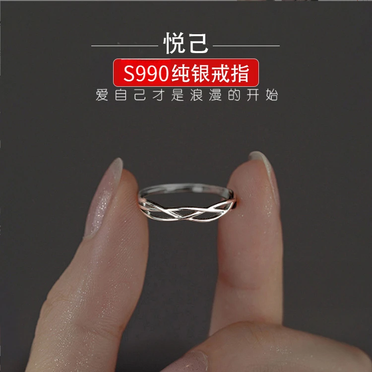足银戒指 s990纯银素圈悦己戒指小众ins线条镂空细戒单身自律尾戒