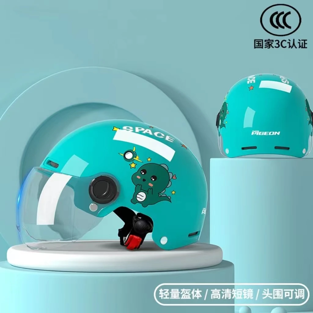 3c儿童款卡通可爱夏季防晒透气哈雷电动车头盔 合适2-14岁小孩