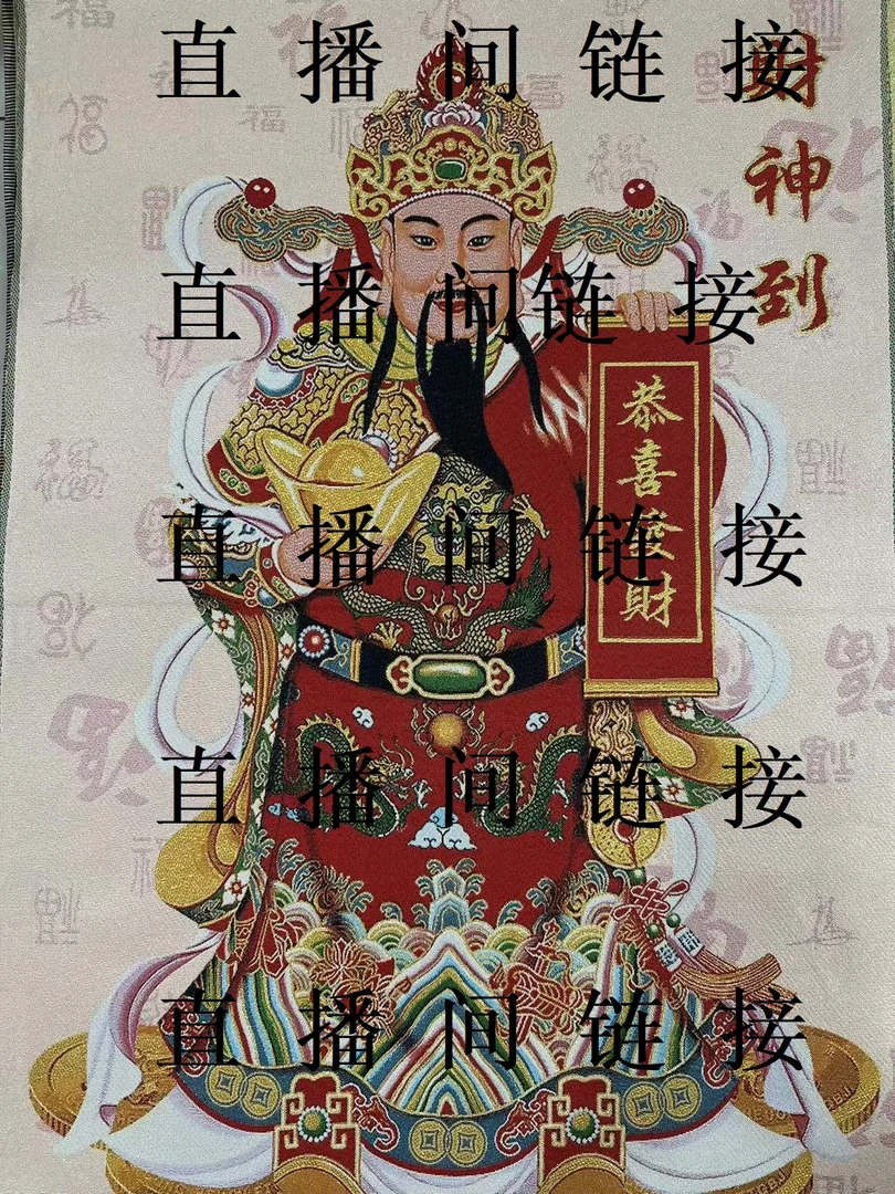 阳八挂 小5  库房清仓 直播间所见即所得！