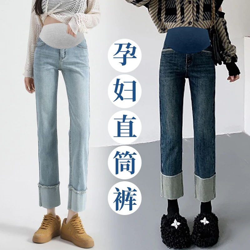 孕妇高弹力烟管裤拼接直筒春秋款外穿显瘦潮妈高腰托腹孕妇直筒裤