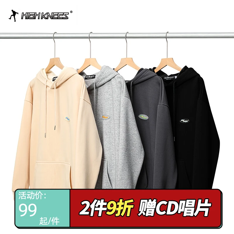 高抬腿HIGHKNEES男女周密纯色卫衣潮牌休闲宽松2023新款百搭外套