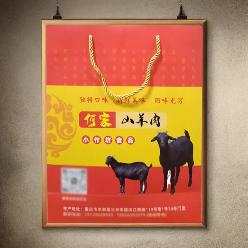 真空包装山羊肉500g秘制红油礼品包邮 固形物含量80%以上
