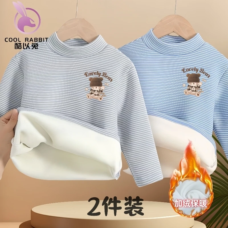 加绒加厚儿童保暖衣冬季宝宝保暖衣打底衫男童条纹半高领外穿上衣