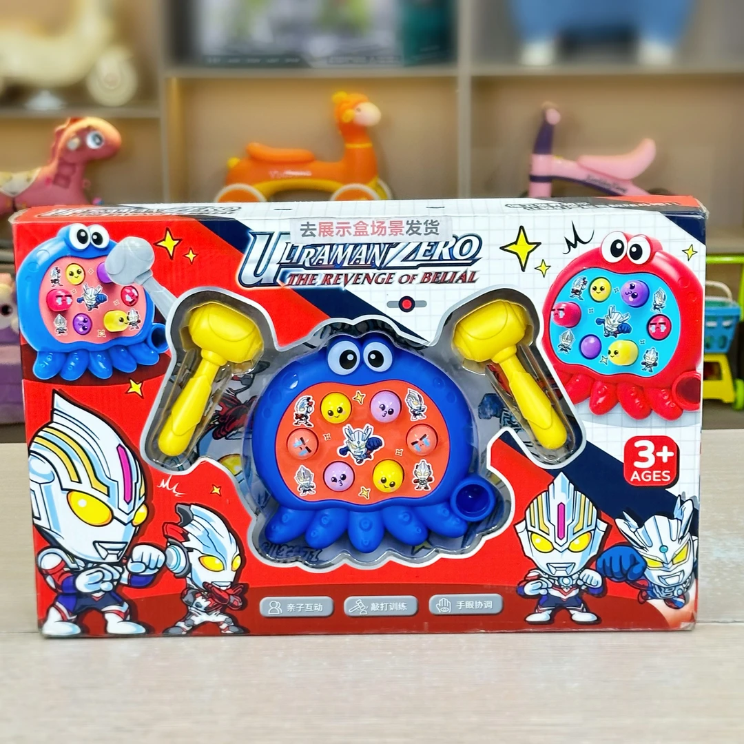 【去包装电商盒发货】欢乐打地鼠凹凸曼敲敲乐章鱼款玩具颜色随机