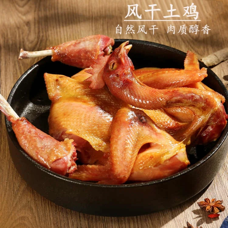 湖北荆门十里铺特产【风干鸡】腊味纯手工传统地道农家风味