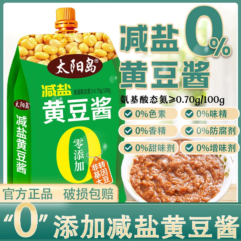 【0添加】450g太阳岛减盐零添加黄豆酱关注健康东北大酱