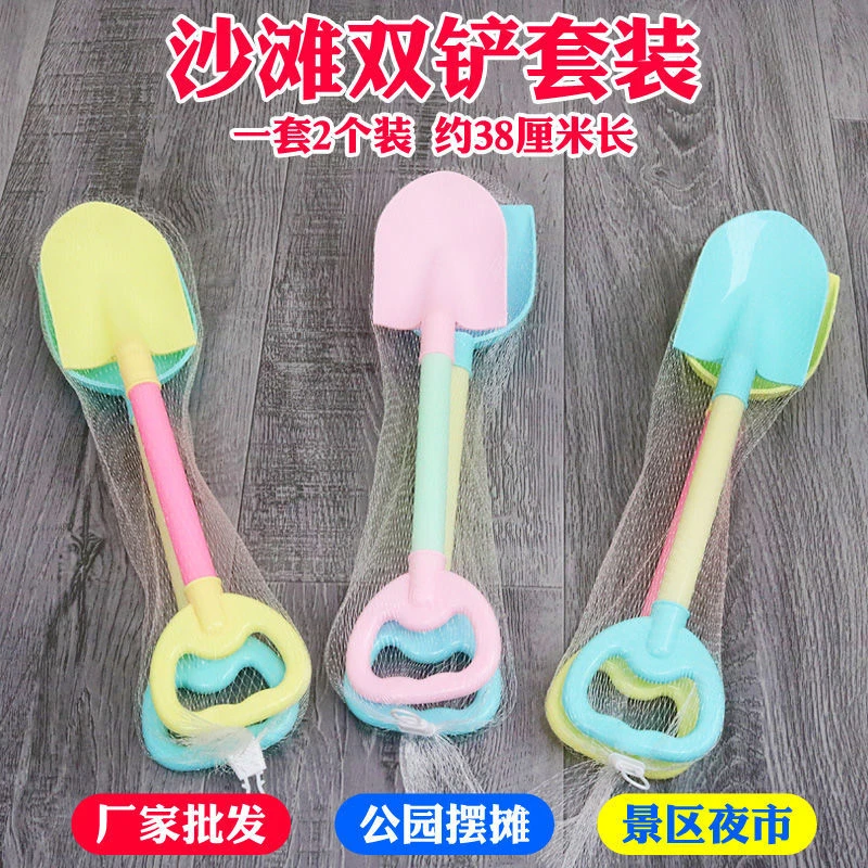 批发沙滩铲玩具铲子儿童塑料铲套装宝宝玩沙挖沙挖土工具赠品礼物