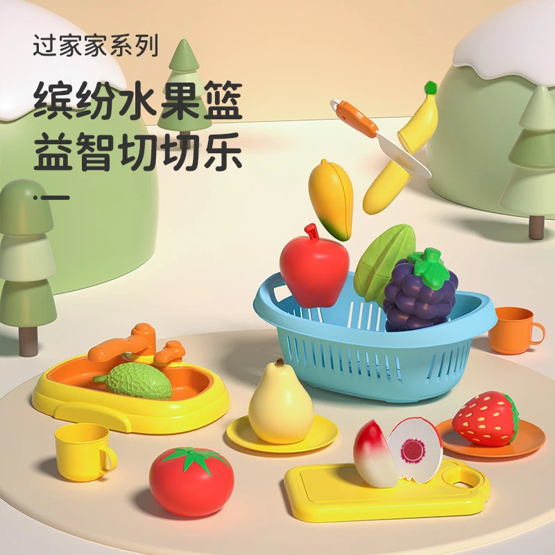 儿童宝宝正品亲子互动过家家切水果益智儿童水果蔬菜切切乐玩具