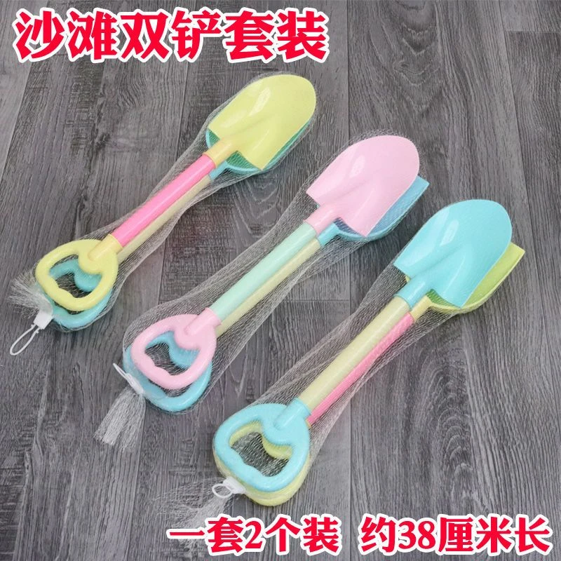 热卖沙滩玩具儿童塑料铲子套装2只对铲宝宝玩沙挖决明子工具批发
