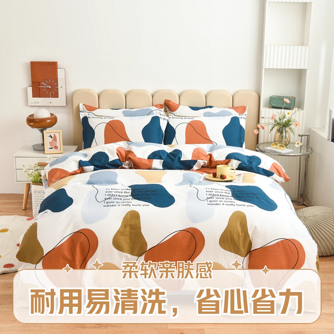 2024新款卡通全棉纯棉1.35/1.8床笠式四件套套件全棉被套床笠枕套